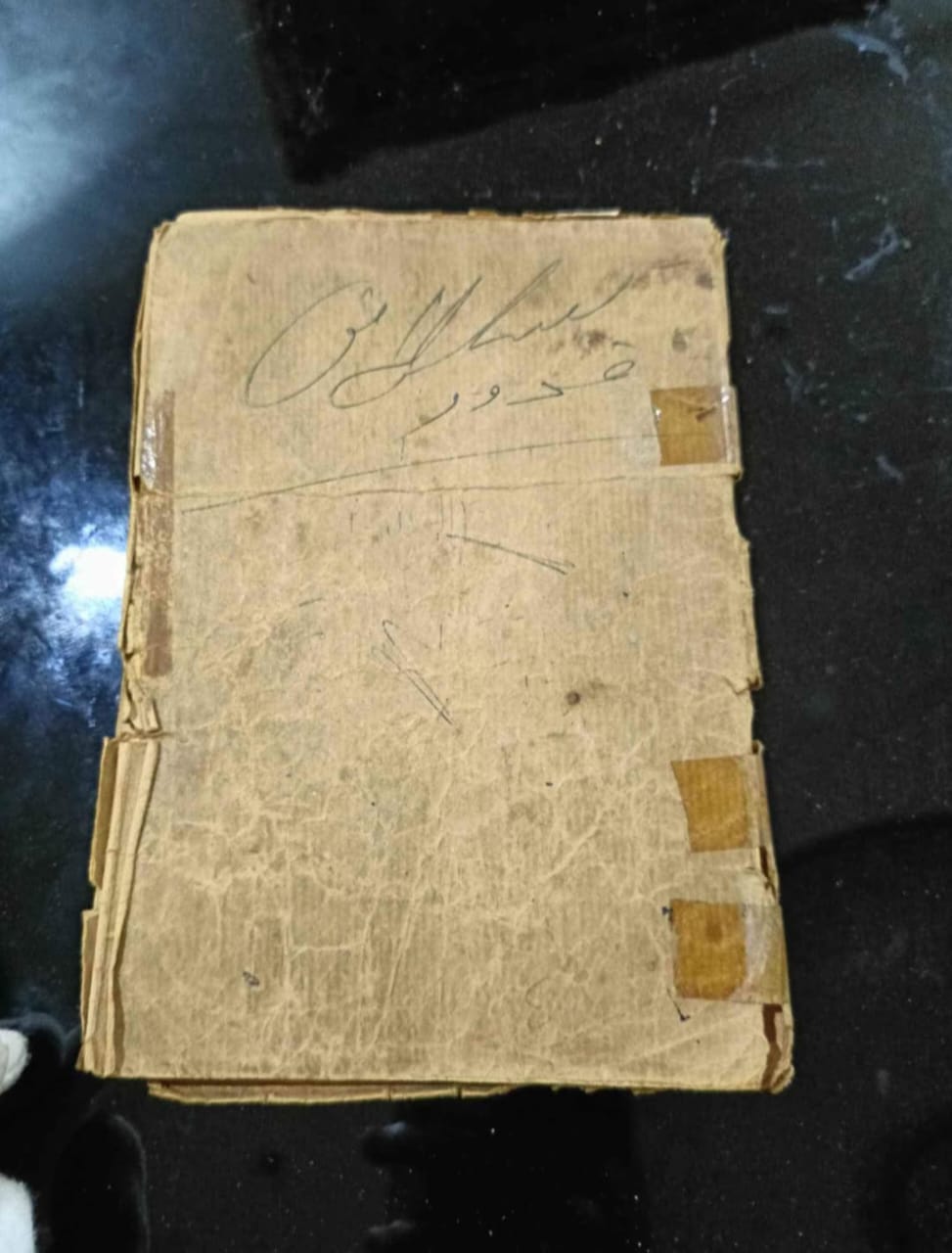 Ancien livre de