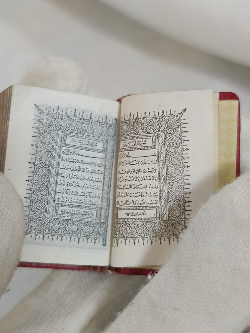 مصحف كامل صغير جدا تحفة