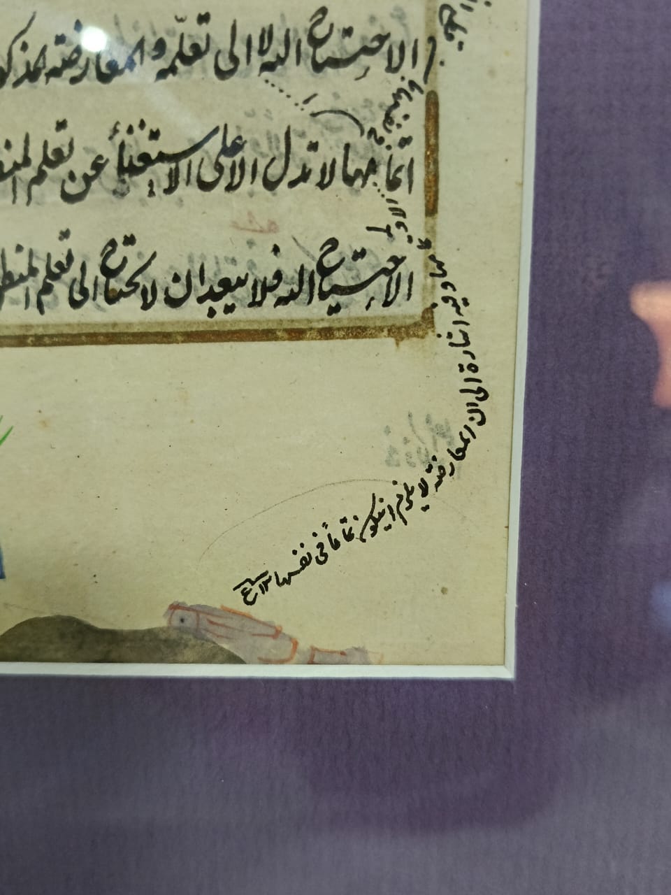 طابلو فارسي أصلي تحفة 50cm/35cm