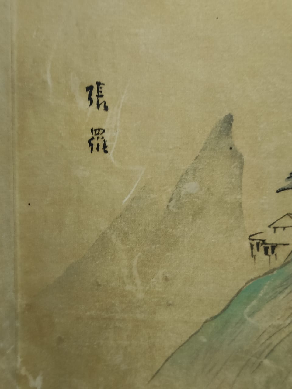 Tableau peinture chinois ancien