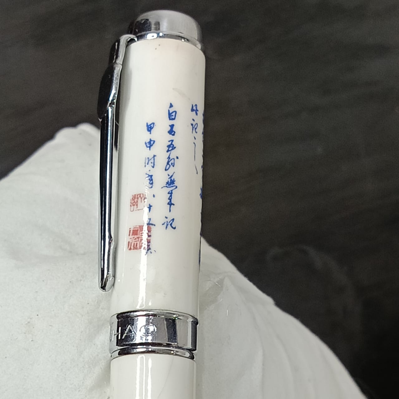 Stylo plume plaqué or 18k blanc original et faïence chinois