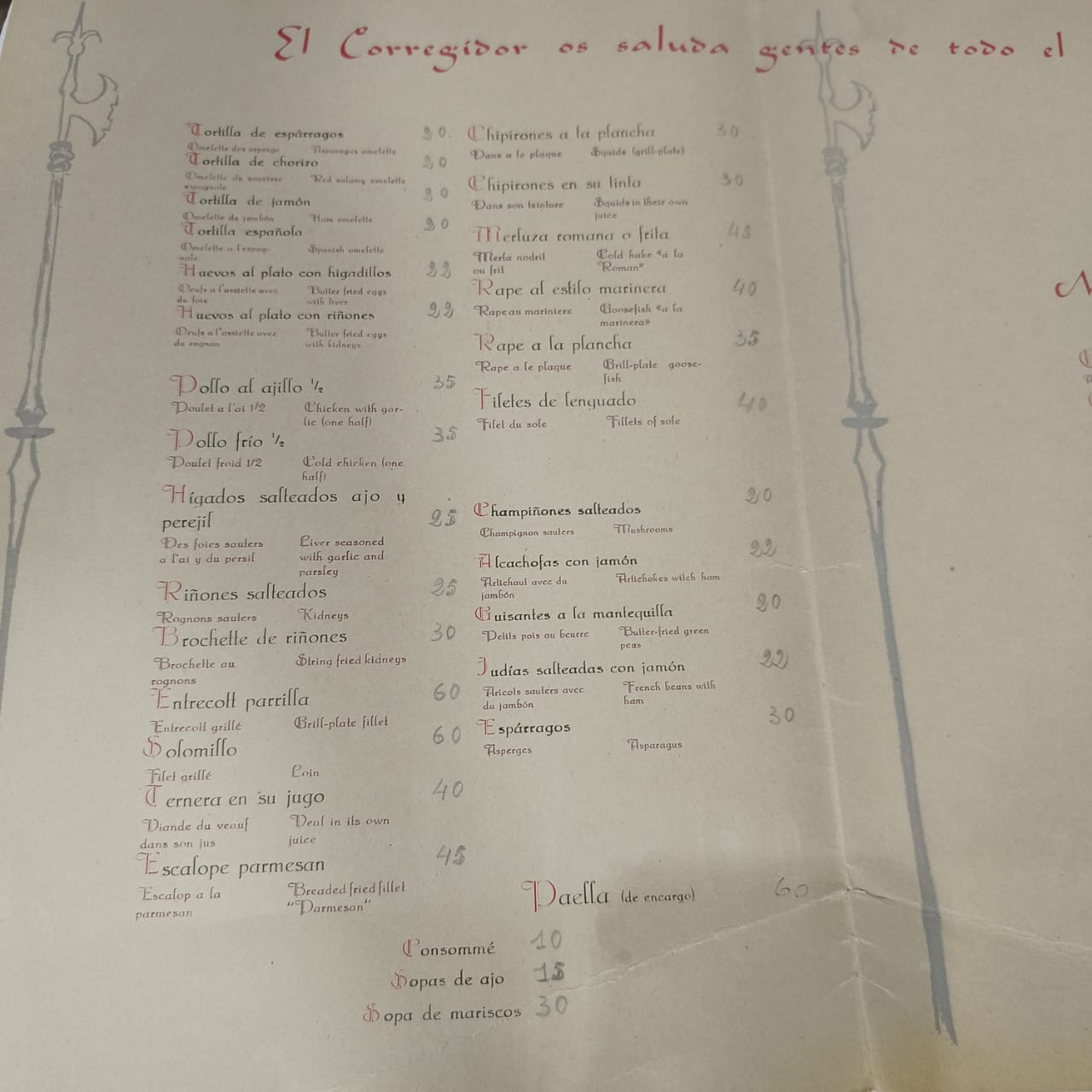 Ancien carte