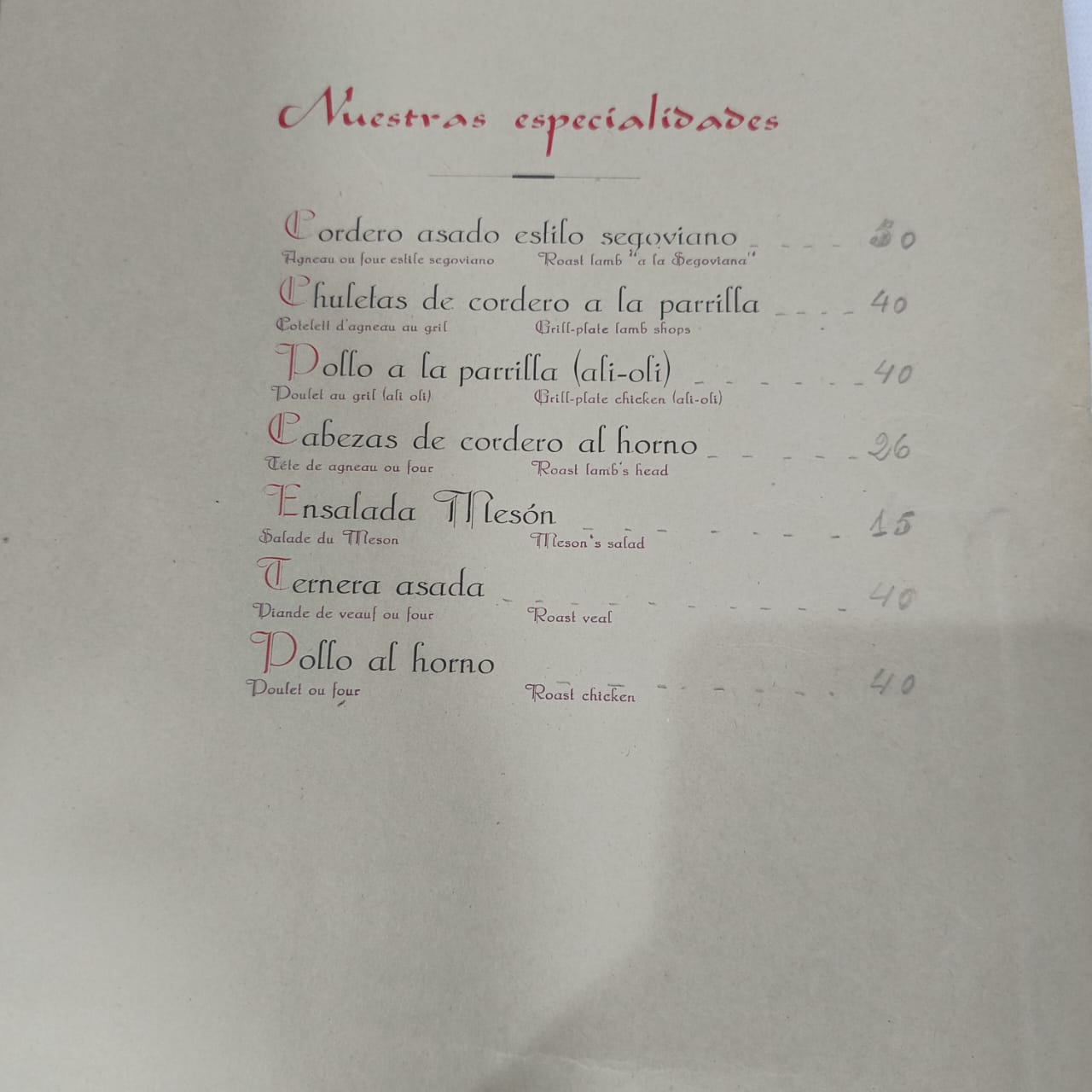 Ancien carte