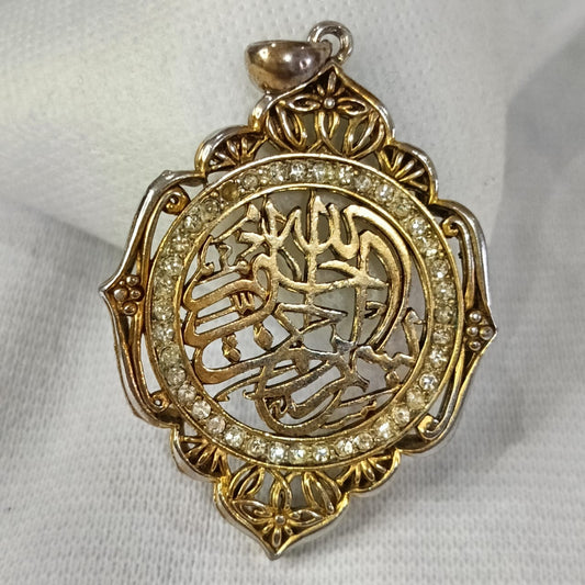 قلادة بلاكي
