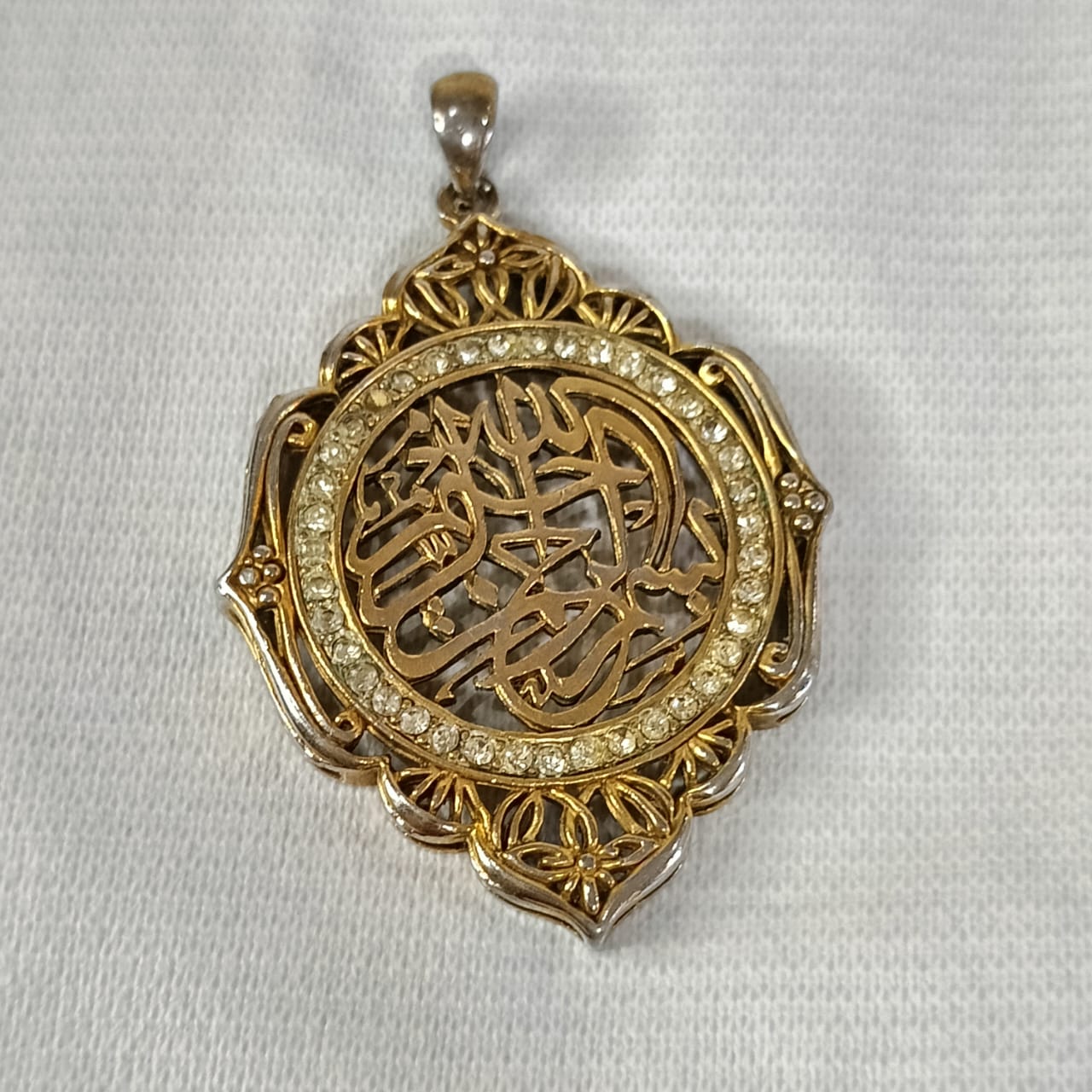 قلادة بلاكي