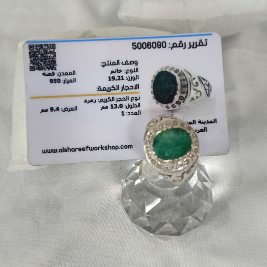 خاتم فضة بحجر زمرد طبيعي تحفة
