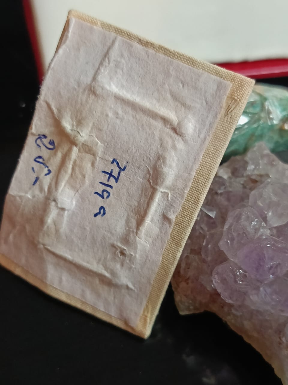 أقفال بلاكي فرنسي