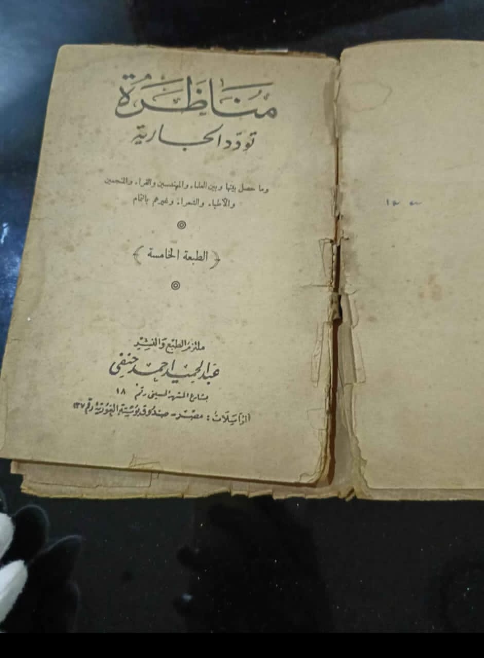 Ancien livre de