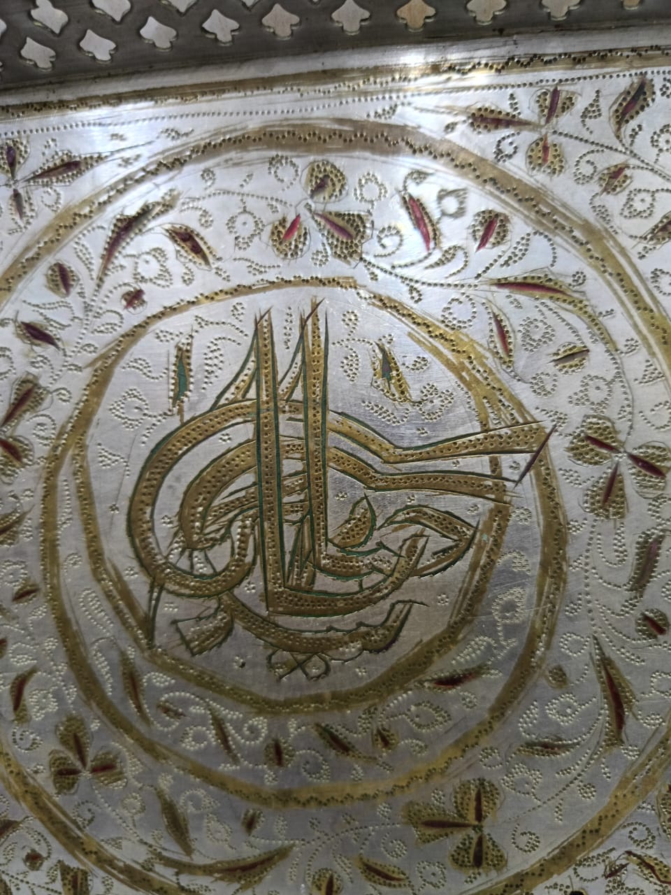 سينية منقوشة قديمة للديكور