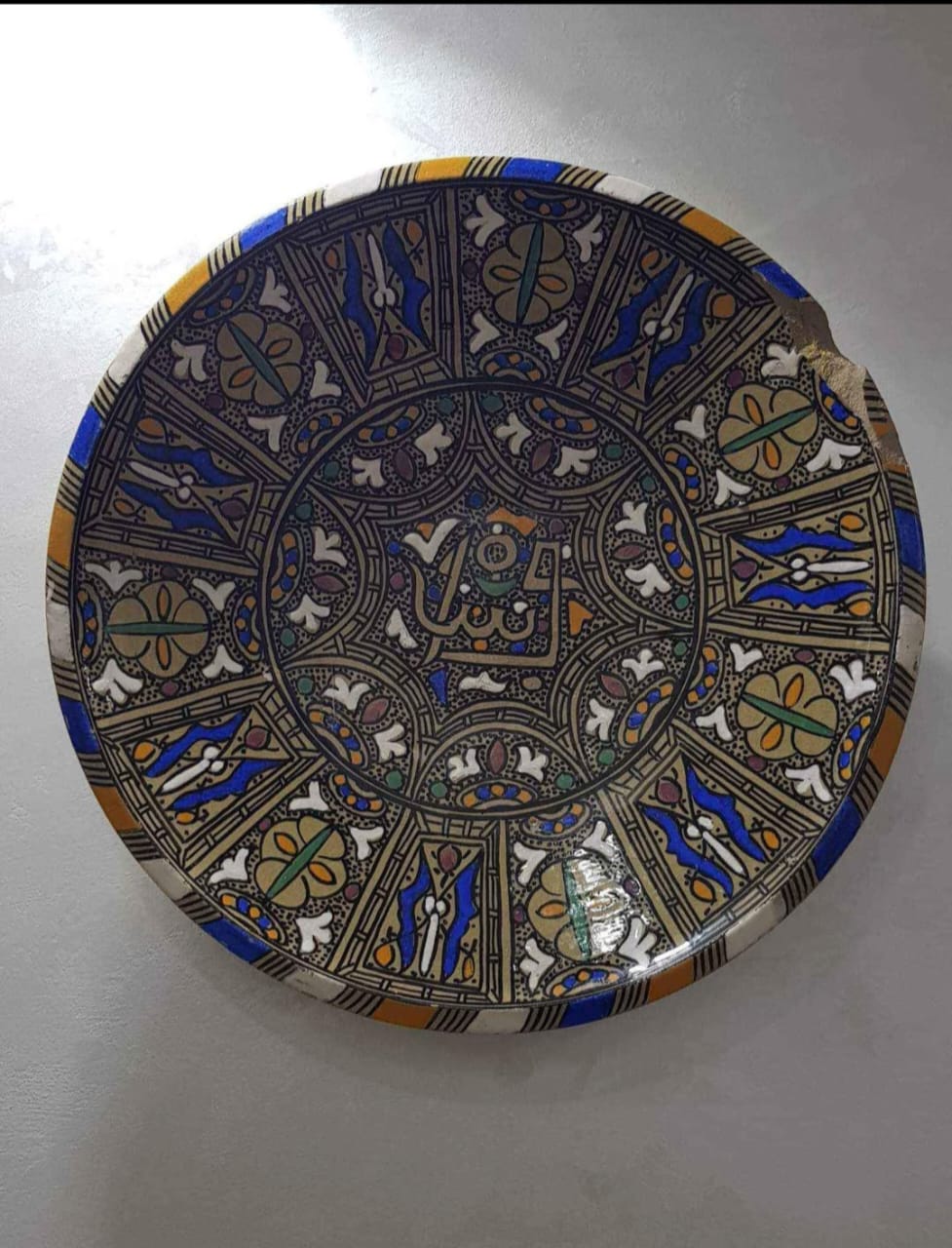 طبق أصلي للديكور قطره 32cm