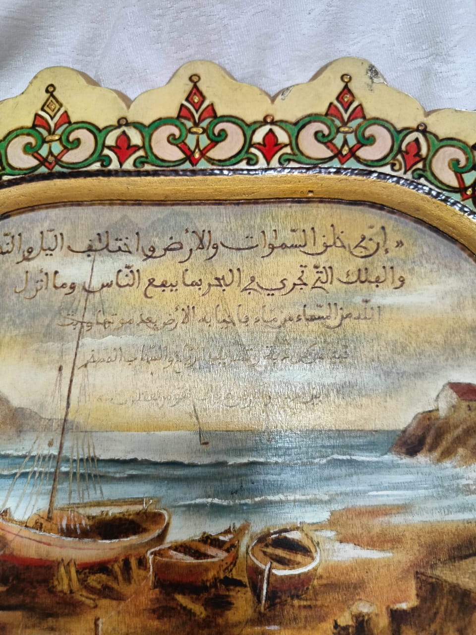 تحفة أصلية من خشب