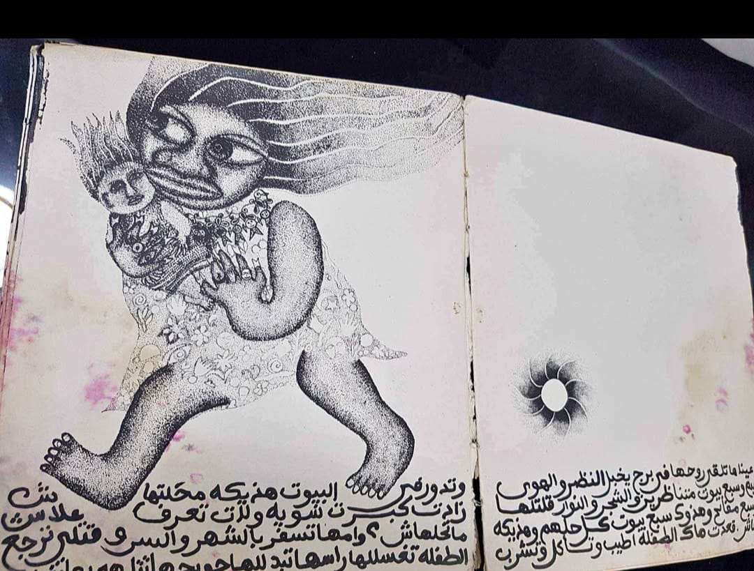 كتاب قديم قصص شعبية
