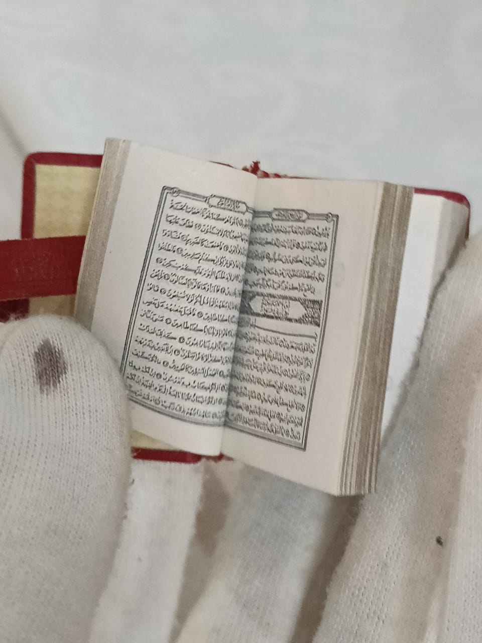 مصحف كامل صغير جدا تحفة