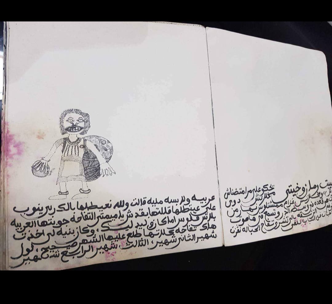 كتاب قديم قصص شعبية