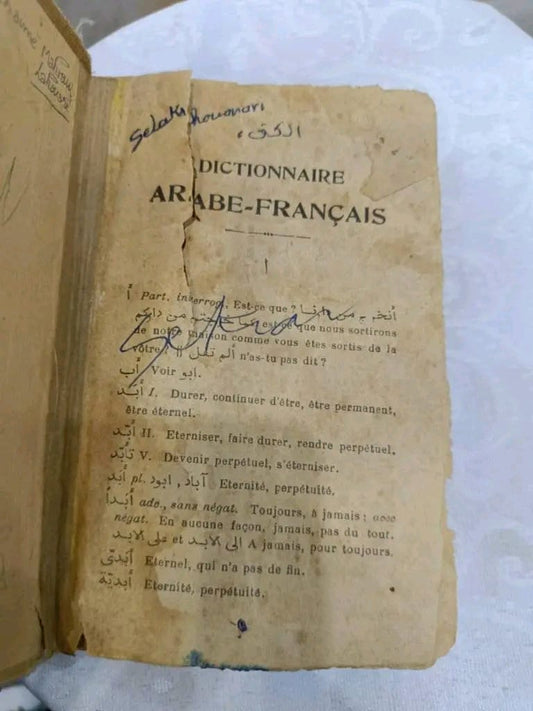 ديكسيونار لهجة جزائرية فرنسية سنة 1917