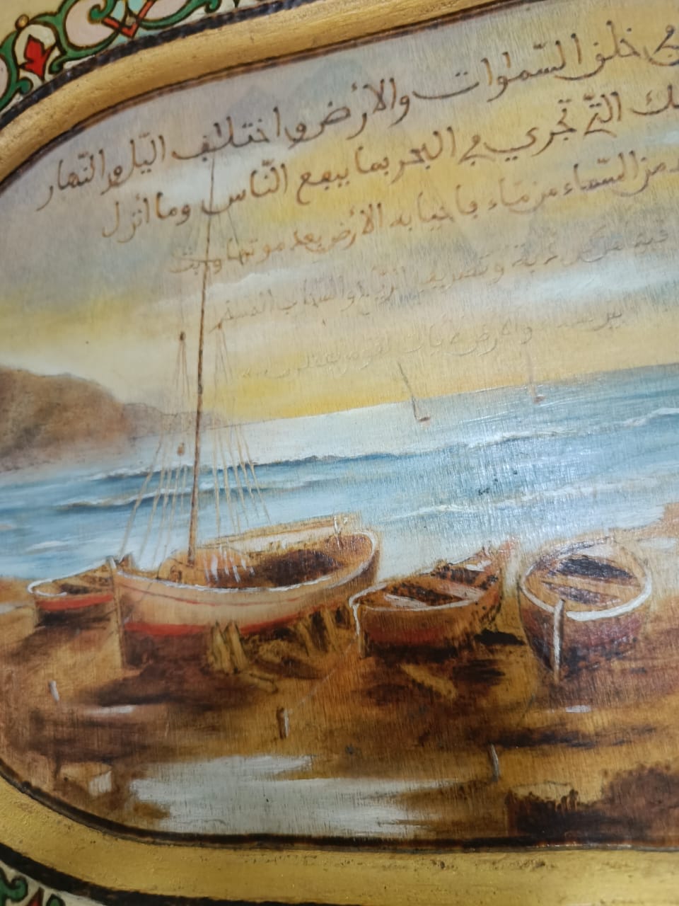 تحفة أصلية من خشب