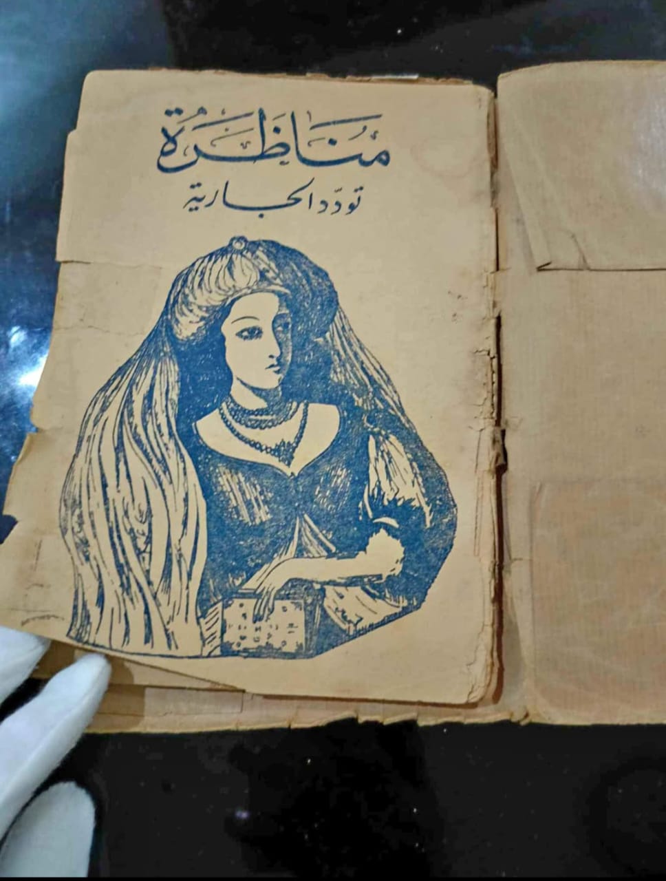 Ancien livre de
