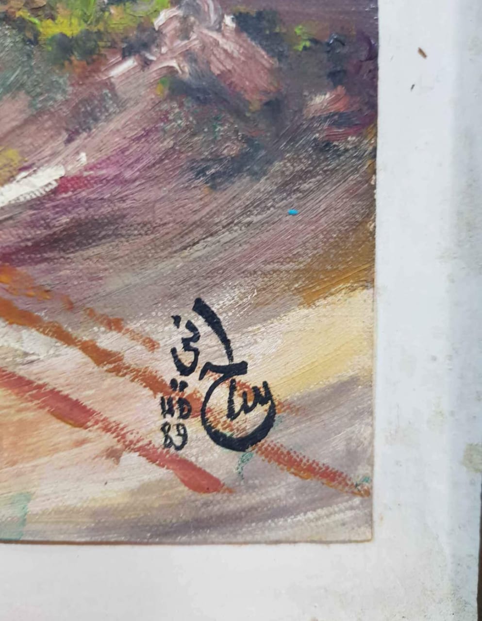 Ancien tableau original signé sur toile 45cm/35cm