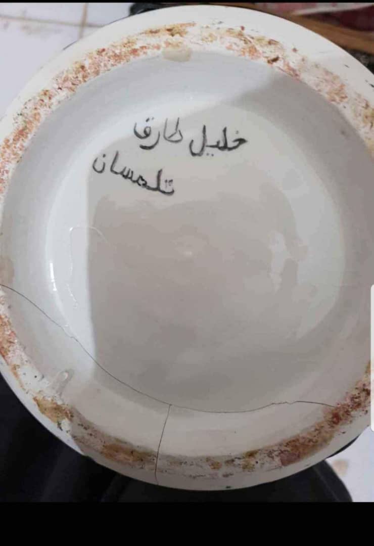 فازة تلمسانية قديمة 38cm