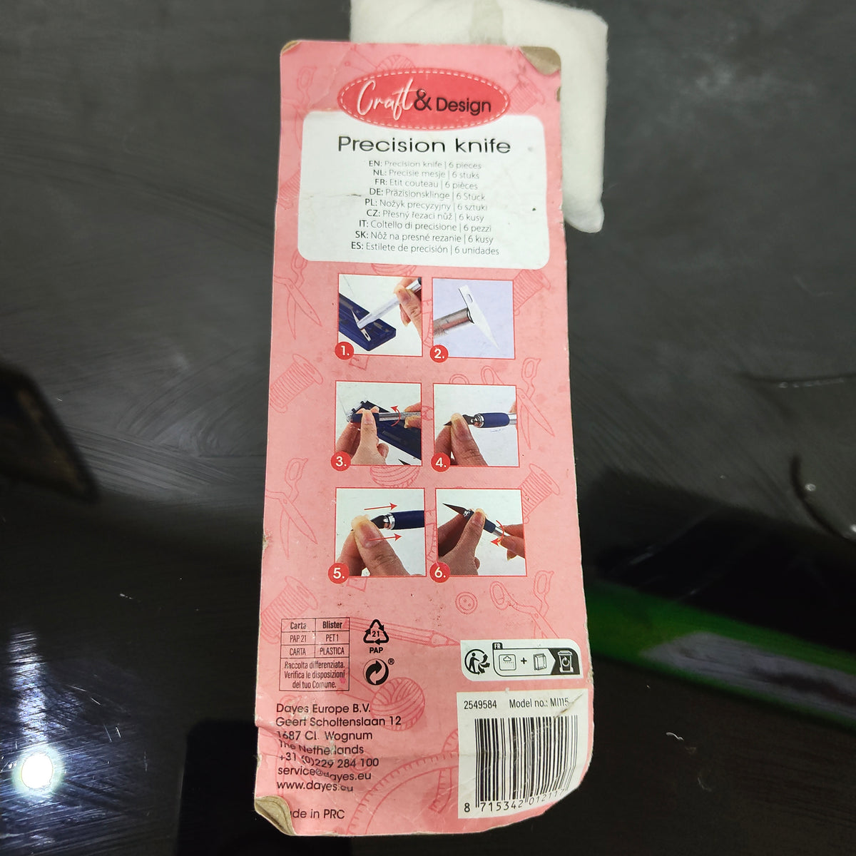 أداة تقطيع جديدة
طول 21cm