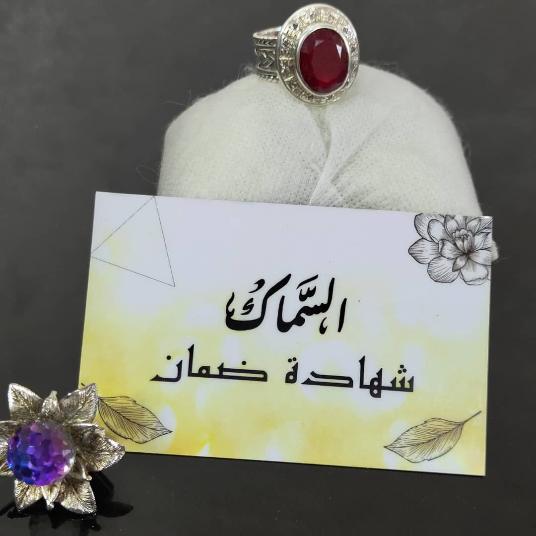 خاتم فضة تحفة بعمل يدوي متوج بحجر ياقوت طبيعي ومرصع بحجر الماس.../ عشرة ملايين
سعر 100000