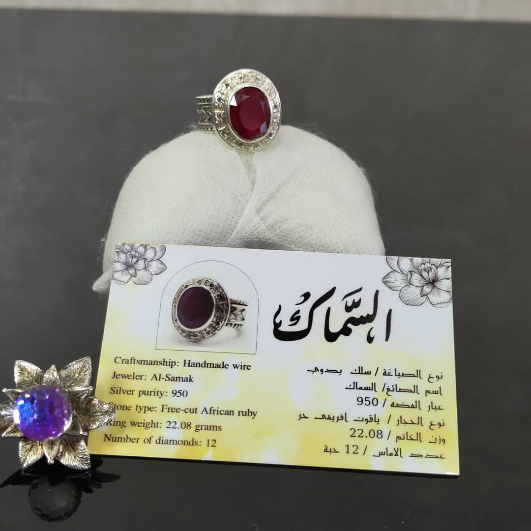 خاتم فضة تحفة بعمل يدوي متوج بحجر ياقوت طبيعي ومرصع بحجر الماس.../ عشرة ملايين
سعر 100000