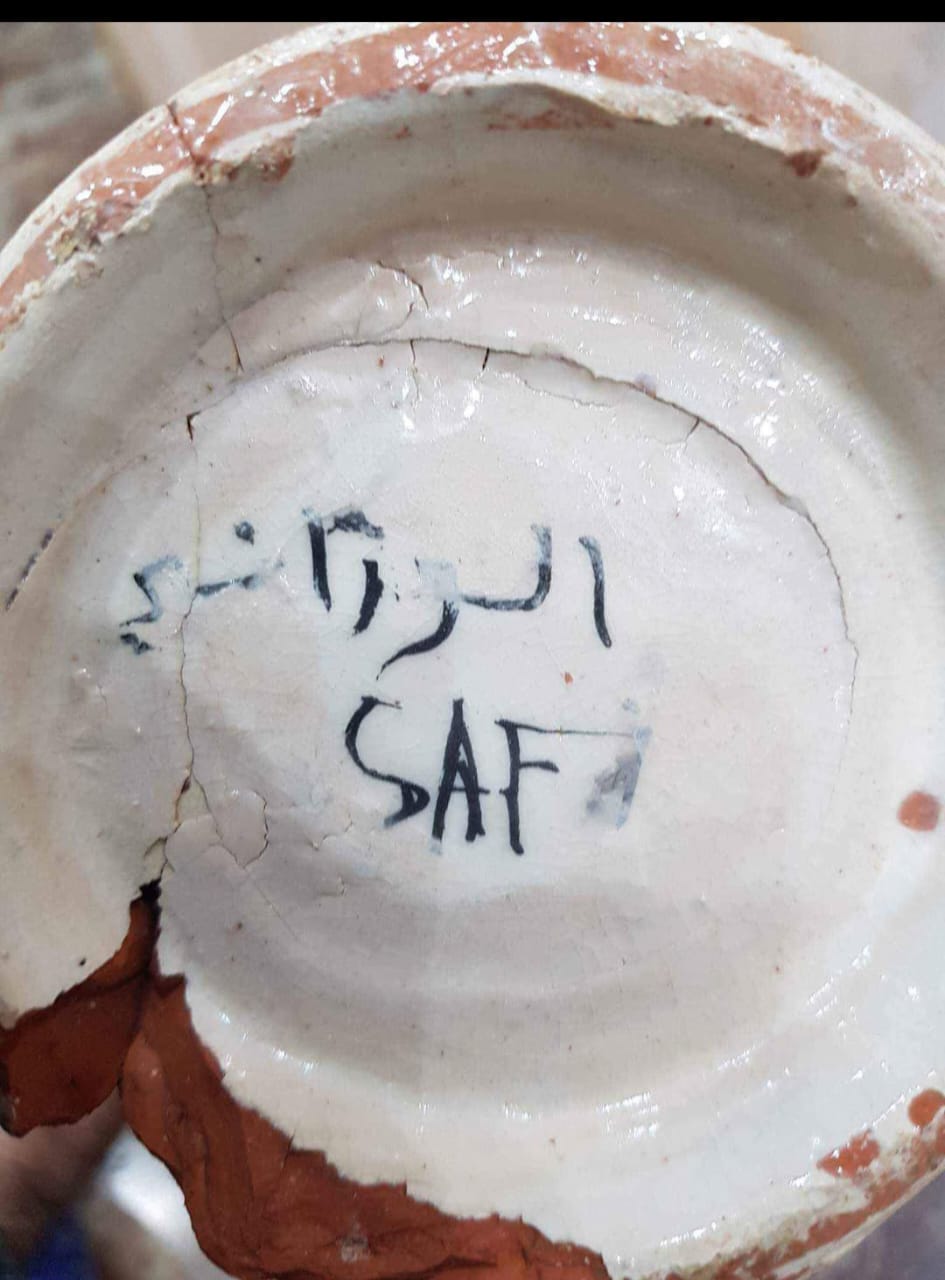 مزهرية قديمة ستيل أندلسي 30cm